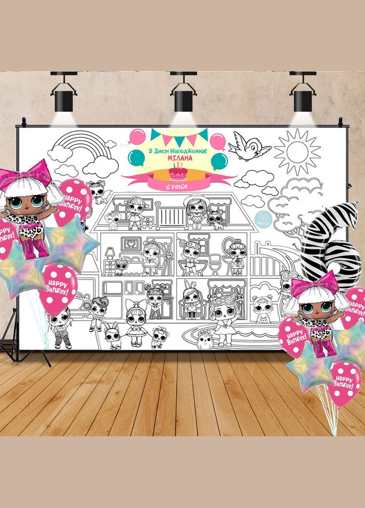 Мега именная фотозона баннер на День рождения Лол 120х150 см Кавун раскраска (316546280)