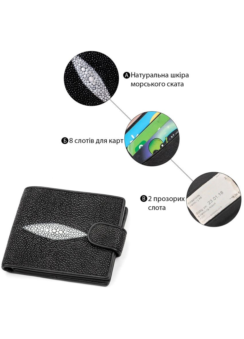 Портмоне чоловіче 18070 з натуральної шкіри морського ската Чорне Stingray Leather (356129906)