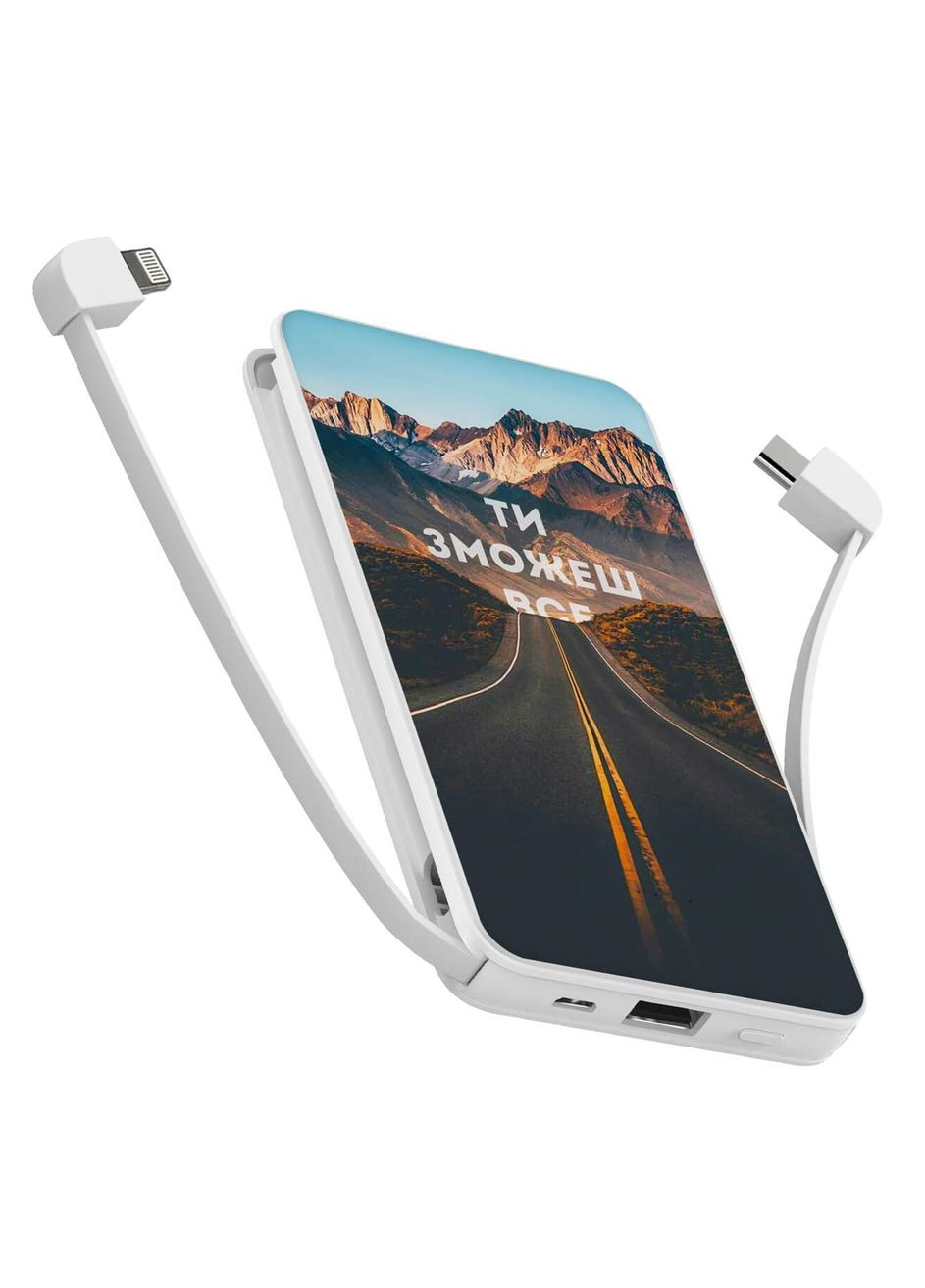 Повербанк Ти зможеш все 10000 мАг Ziz 45071 (341318835)