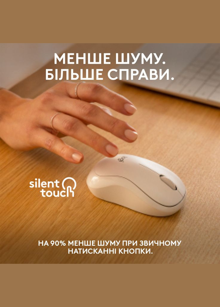 Мишка M240 Silent Bluetooth Off-White (910-007120) Logitech (281155398)