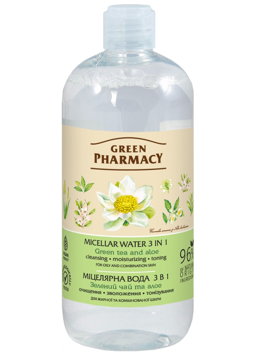 Міцелярна вода 3в1 «Зелений чай та алое» 500 мл Green Pharmacy (283017663)