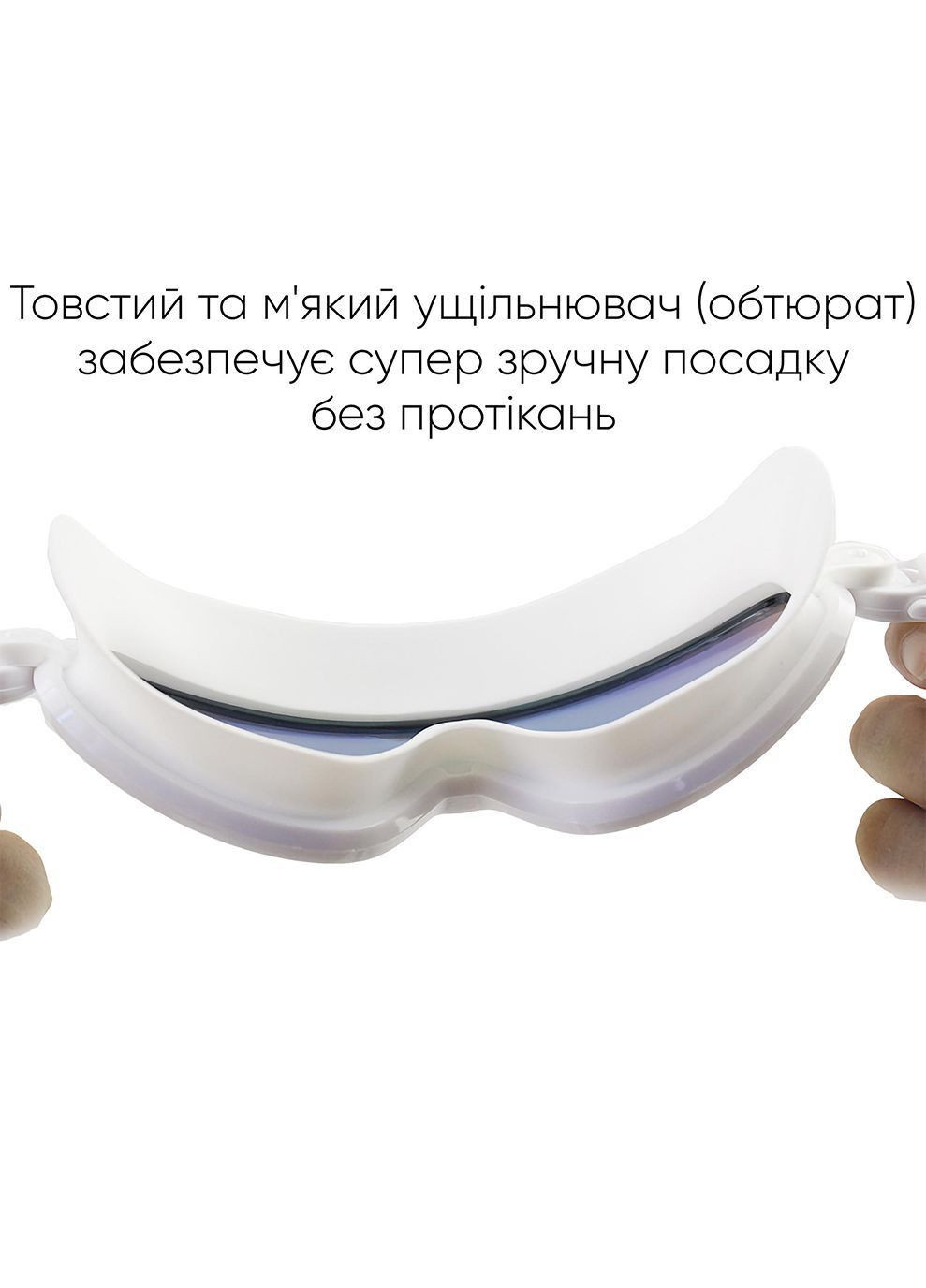 Маска для плавания Kariba Уни Anti-fog Белый OSFM Renvo (333958941)