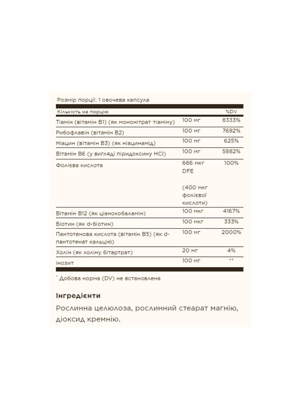 B Complex, 100, 50 рослинних капсул Solgar (359476784)