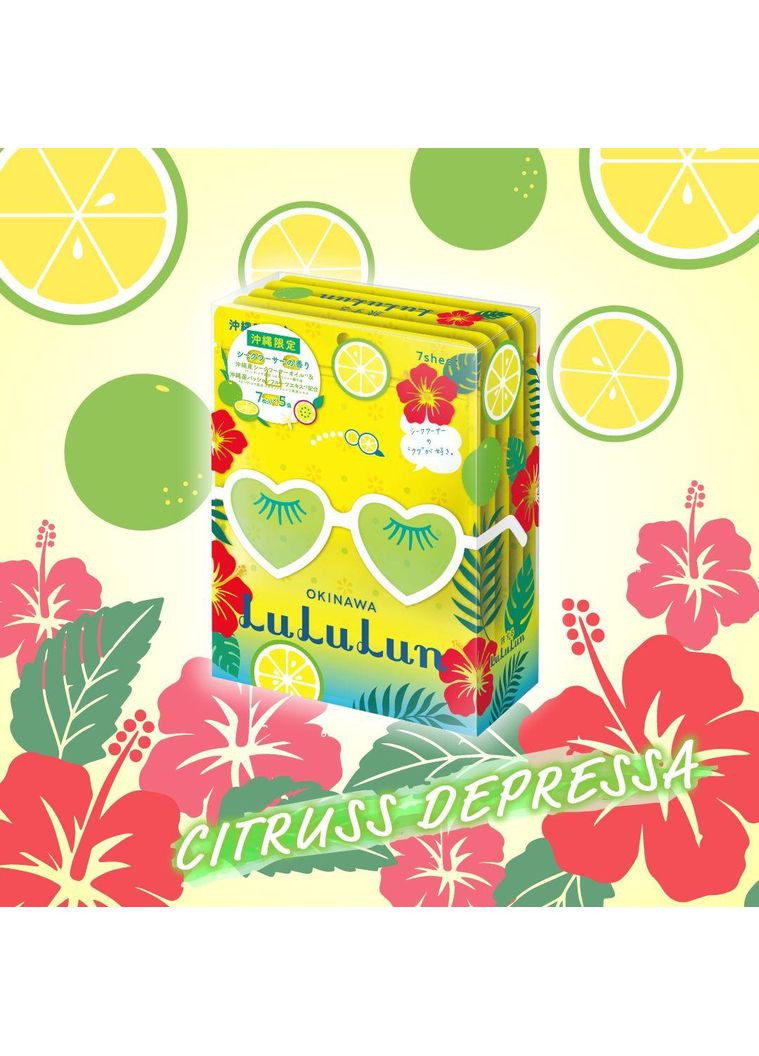 Face Mask Citrus Depressa тонизирующая маска с маслом цитруса и маракуей, 7 шт х 5 уп LuLuLun (361384964)