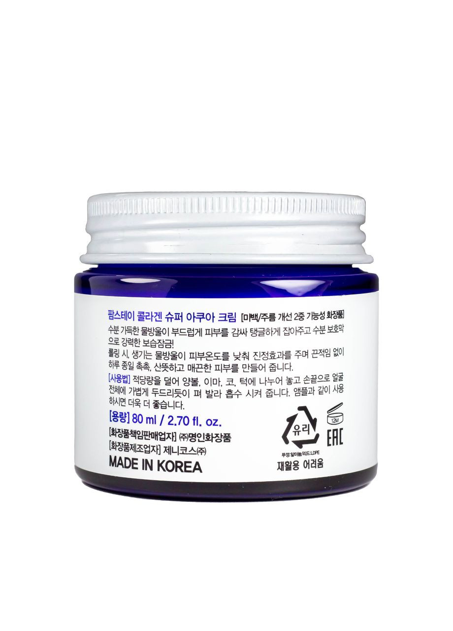 FarmStay Крем для обличчя зволожувальний Collagen Super Aqua Cream 80 мл — Крем, Південна Корея (302723207)