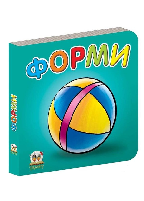 Форми Талант (328447697)