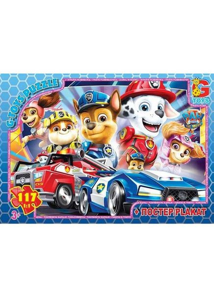Пазлы Paw Patrol 117 эл (PW0877) G-Toys (367269166)