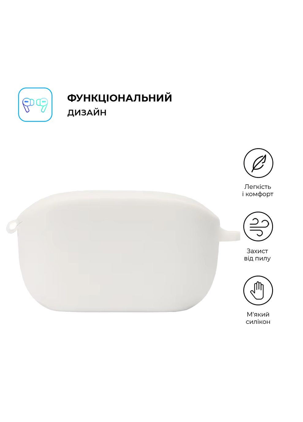 Чехол Hang Case для JBL Wave Buds White (ARM79918) ArmorStandart (343048853)