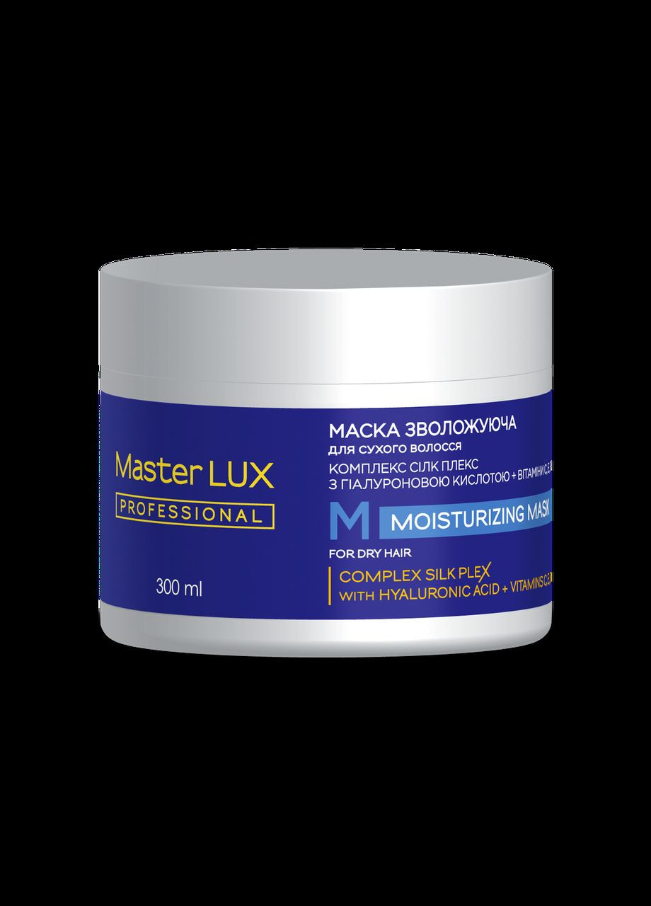 Маска увлажняющая для сухих волос MOISTURIZING (300 мл) Master Lux Professional (325880908)