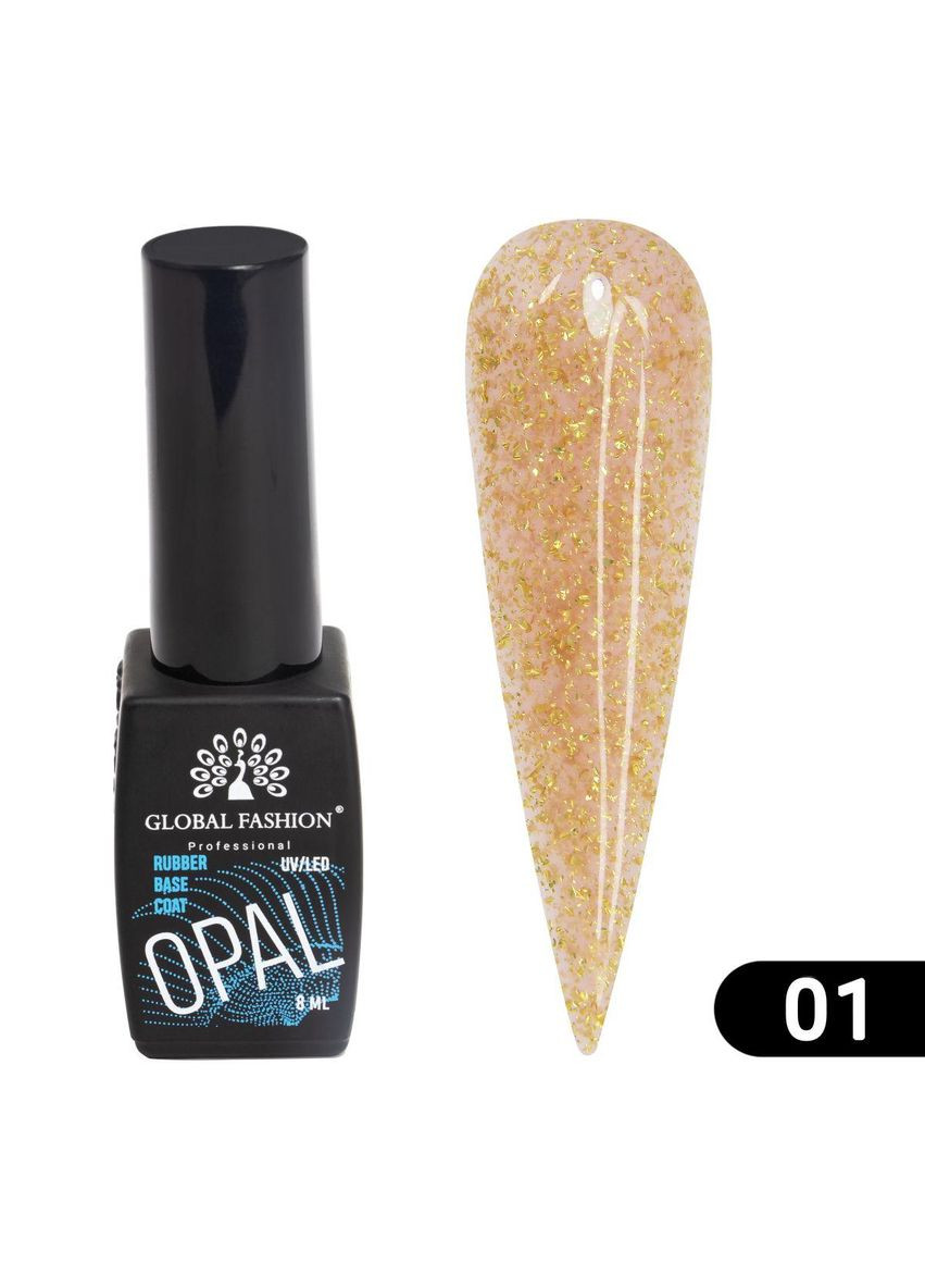 Каучукова база Поталь 8мл, №01 Global Fashion (352749148)