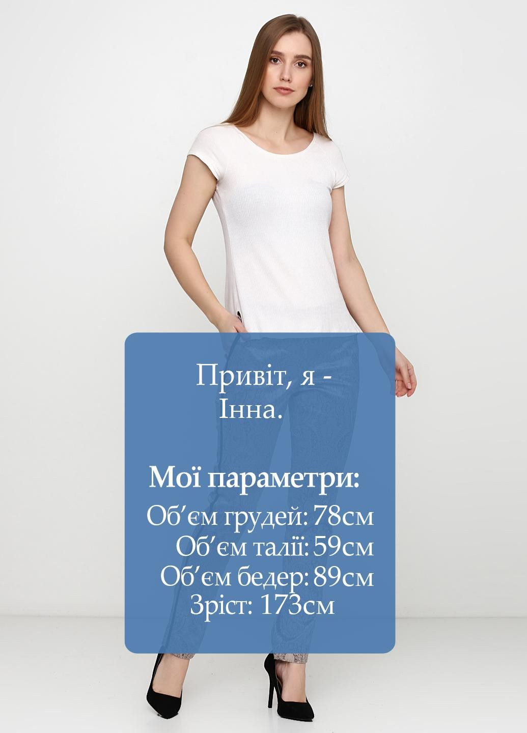 Штани Бежевий Naf Naf (323062526)