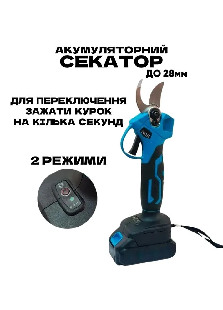 Набор аккумуляторных инструментов для сада 4в1 Foreo (395317128)