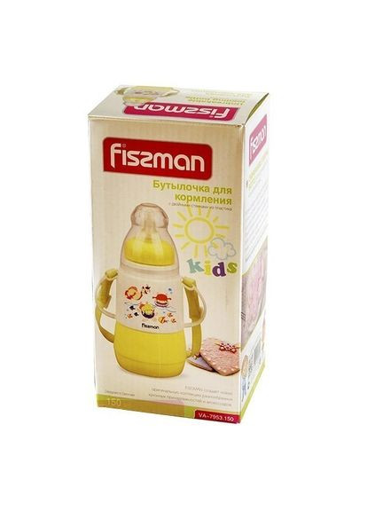 Бутылка для кормления с ручками 150 мл желтая 7953 Fissman (317308383)