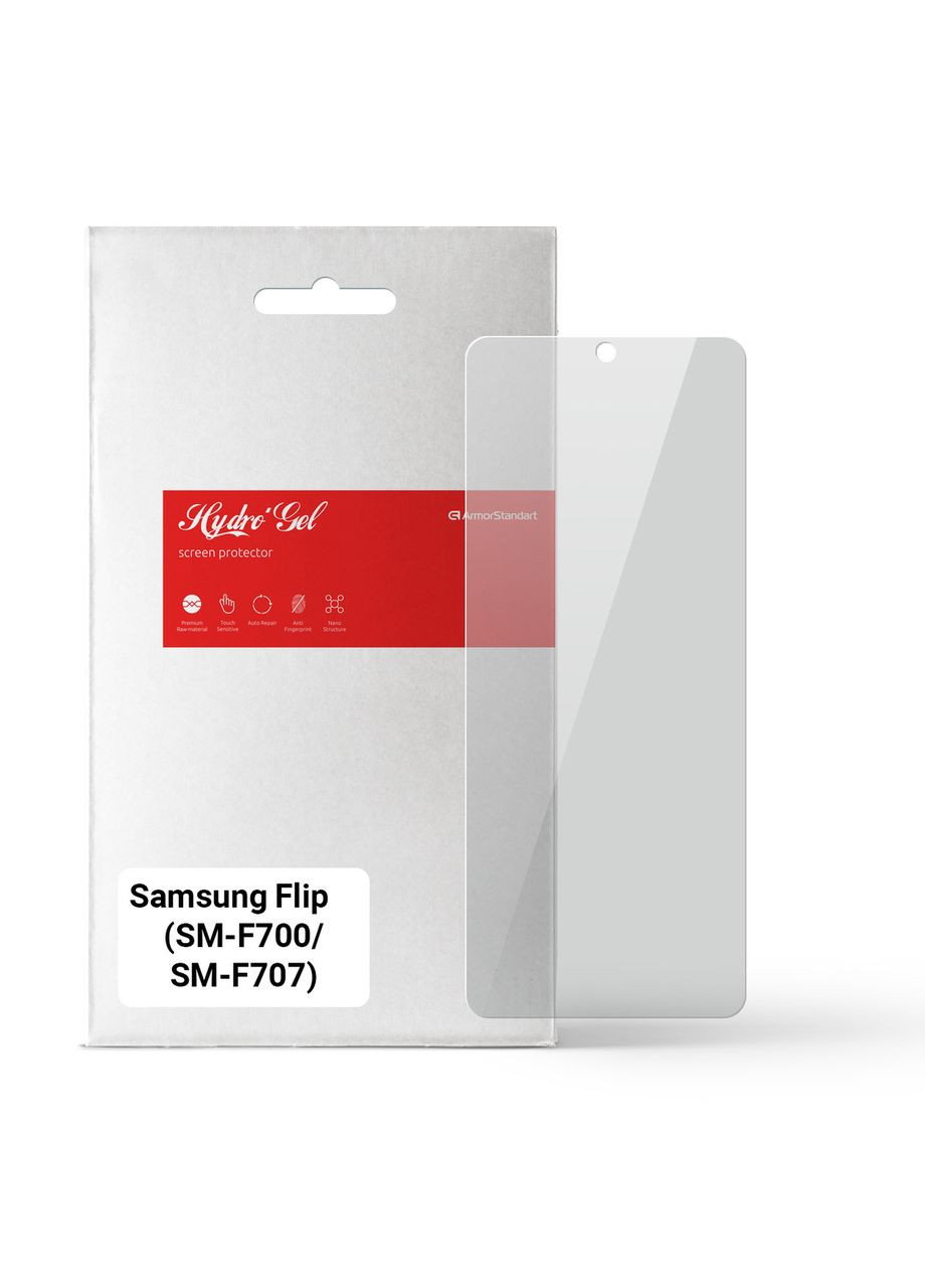 Гидрогелевая пленка Anti-spy для Samsung Flip (SM-F700/SM-F707) (ARM64923) PTR ArmorStandart (327884207)