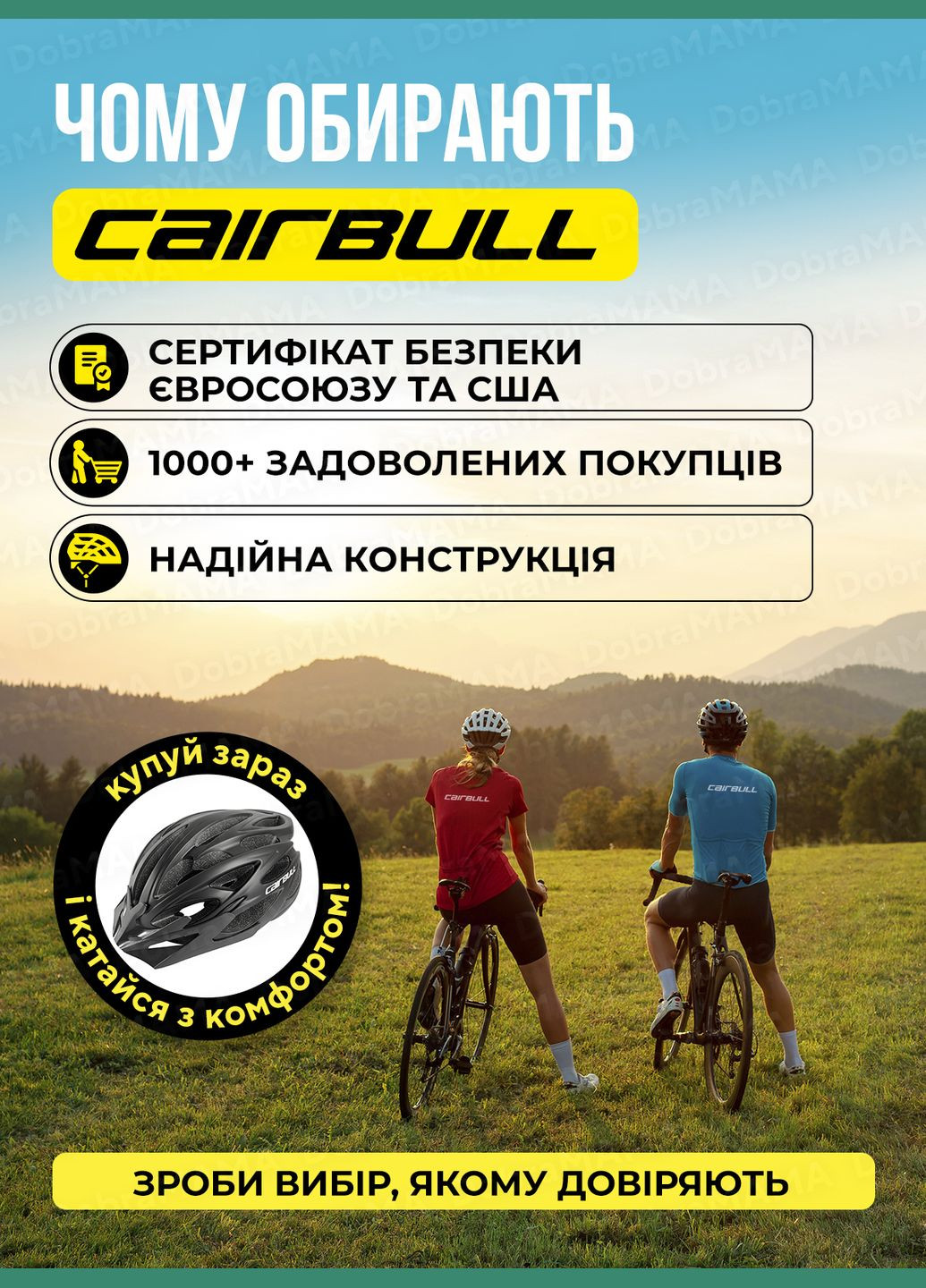 Велосипедний шолом з візором і ліхтарем жіночий велошолом з козирком шолом для велосипеда чоловічий 57329 Cairbull (329316401)