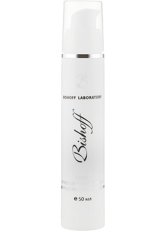 Маска глубокое увлажнение с морскими водорослями 15ml (99668-51353) Bishoff (368636508)