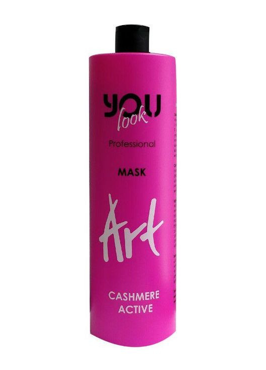 Маска ART Cashmere Active Mask з екстрактом кашеміру для фарбованого волосся 1000мл You look Professional (296785649)
