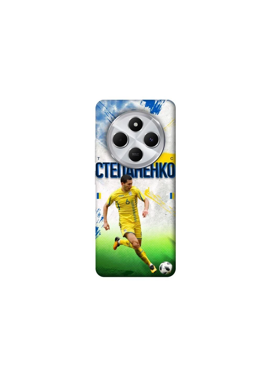 Чехол на Xiaomi Redmi 14C / Poco C75 Степаненко №6 Frontalka (385193705)