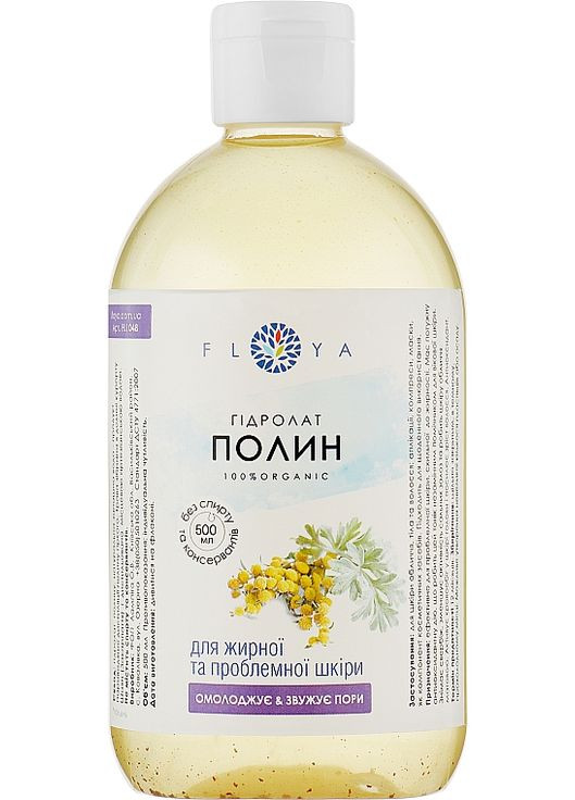 Гидролат "Полынь" 100ml (415695-7357) FLOYA (368654323)