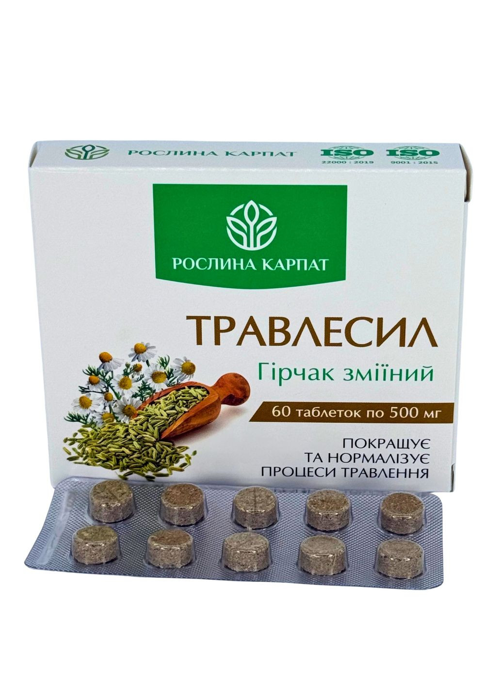 Травлесил – натуральний засіб для покращення травлення Рослина Карпат (334711115)