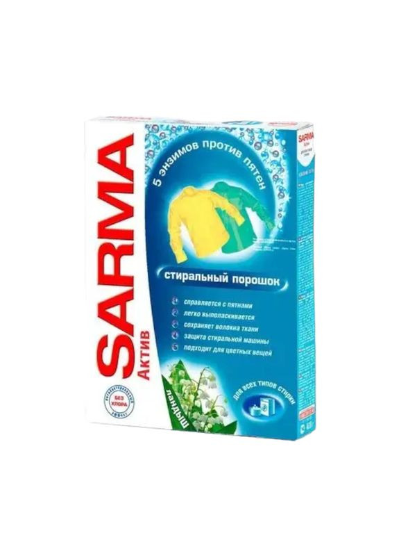 Cтиральный порошок АКТИВ 400 г. для всех типов стирки 0528 Carma (340110414)