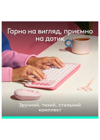 Комплект (920-013142) Logitech POP Icon Combo Bluetooth UA Rose (370014497)