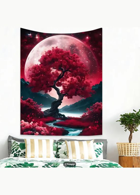 Гобелен настінний Дерево японський пейзаж картина на тканині 130х150 см No Brand (348437724)