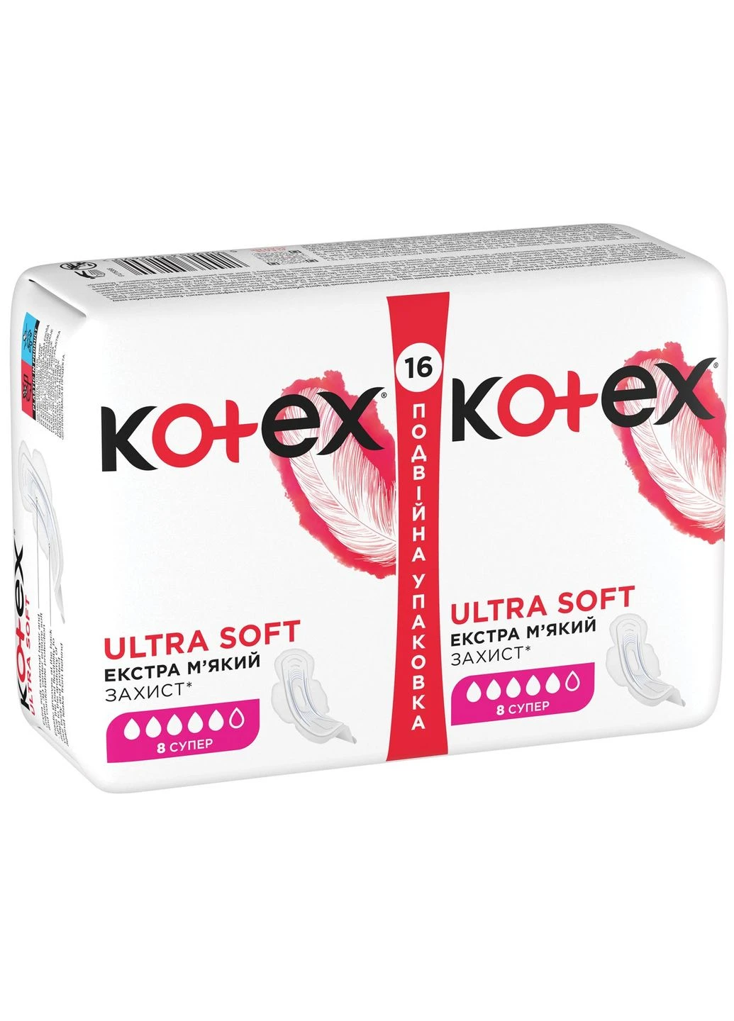 Прокладки Ultra Soft Super Duo 16 шт Kotex (389580515)