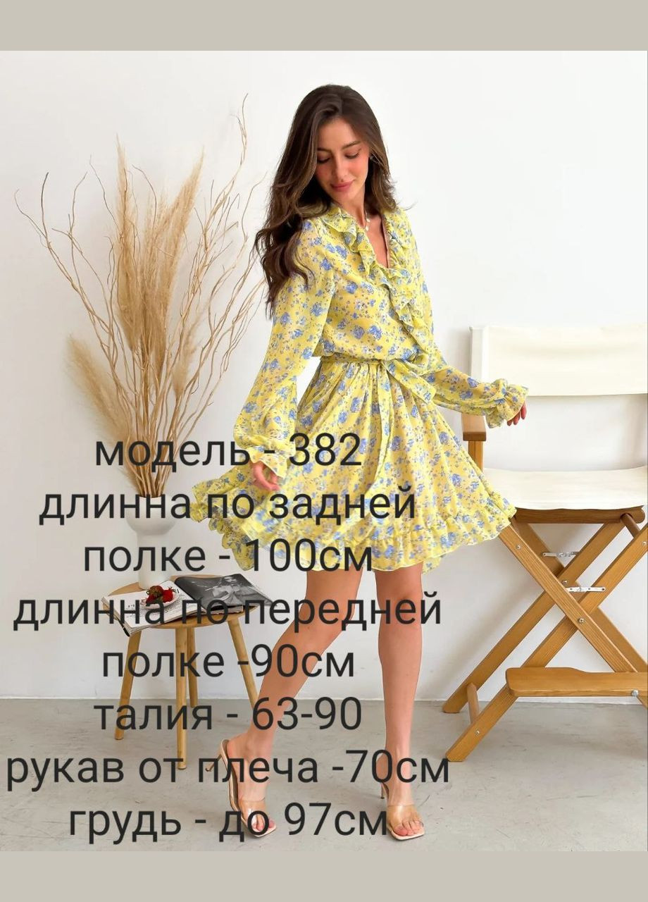 Желтое красивое жёлтое платье из принтованного турецкого шифона, короткое платье с длинным рукавом и поясом в размере 42-46 No Brand