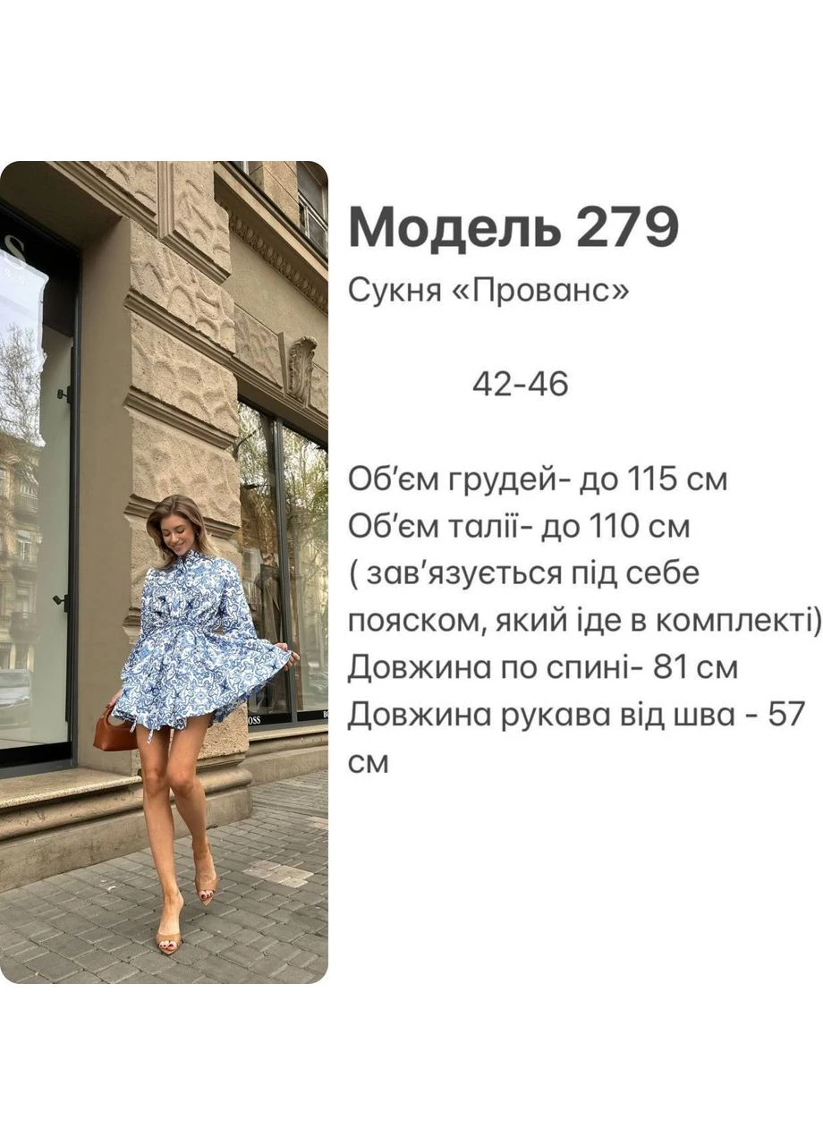 Голубое деловое, повседневный, кэжуал, вечернее женское платье клеш FINO Mode