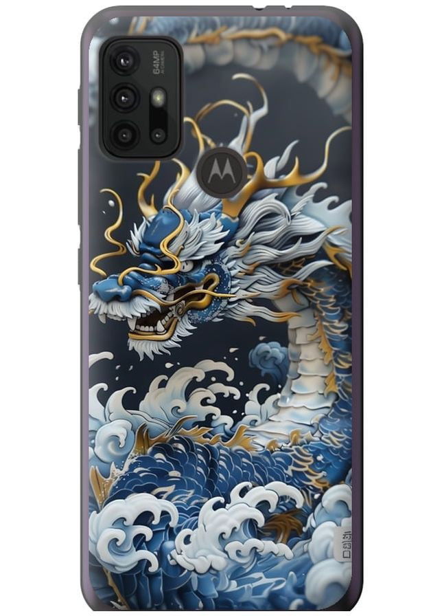 Силіконовий чохол 'Водяний дракон' для Endorphone Motorola Moto G20 (291420178)