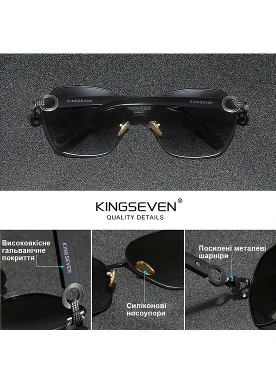 Поляризационные солнцезащитные очки 7898 Black Gray KINGSEVEN (389419665)