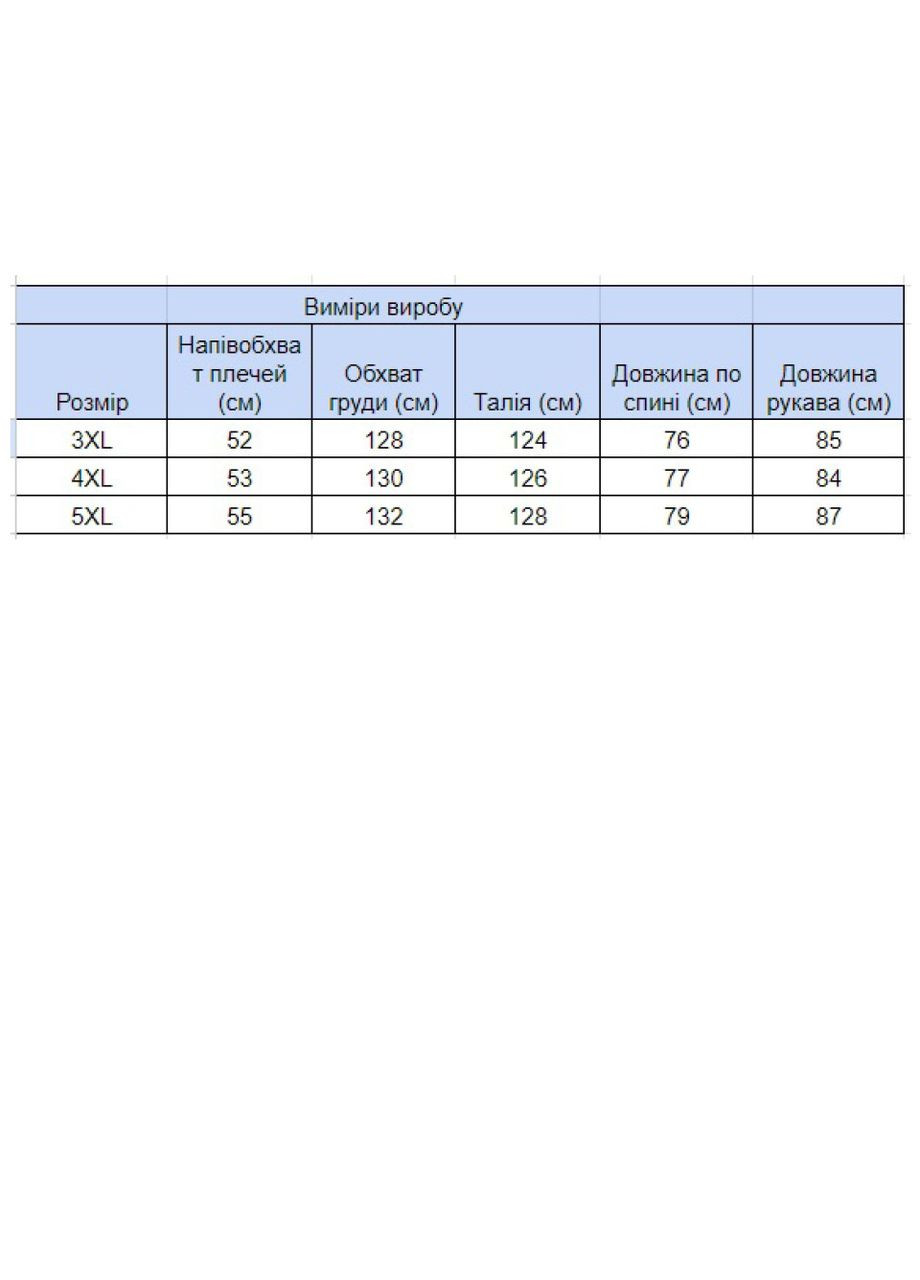 Сорочка чоловіча синя в клітинку тонка великий розмір Bagarda Приталена (302879205)