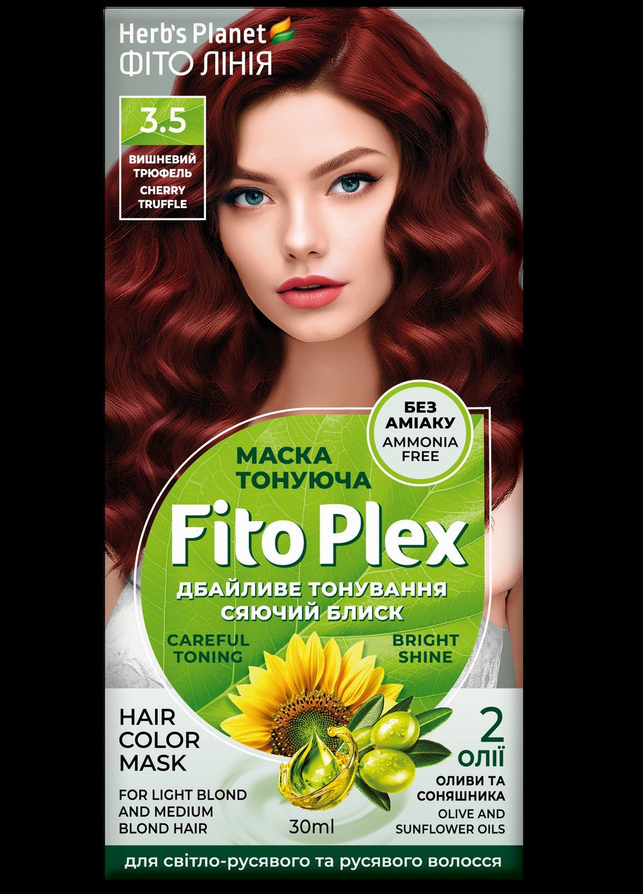 Маска тонирующая Fito Plex 3.5 Вишневый трюфель 30 мл Herb`s Planet (330824683)