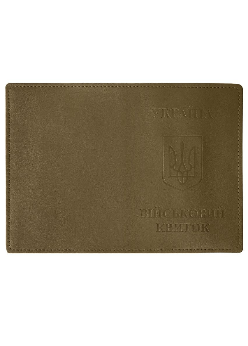 Обкладинка на військовий квиток ГЕРБ УКРАЇНА екошкіра койот тиснення 4PROFI (352500223)