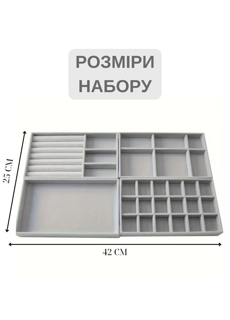Органайзери для прикрас оксамитова підставка для біжутерії та ювелірних виробів No Brand (338436933)