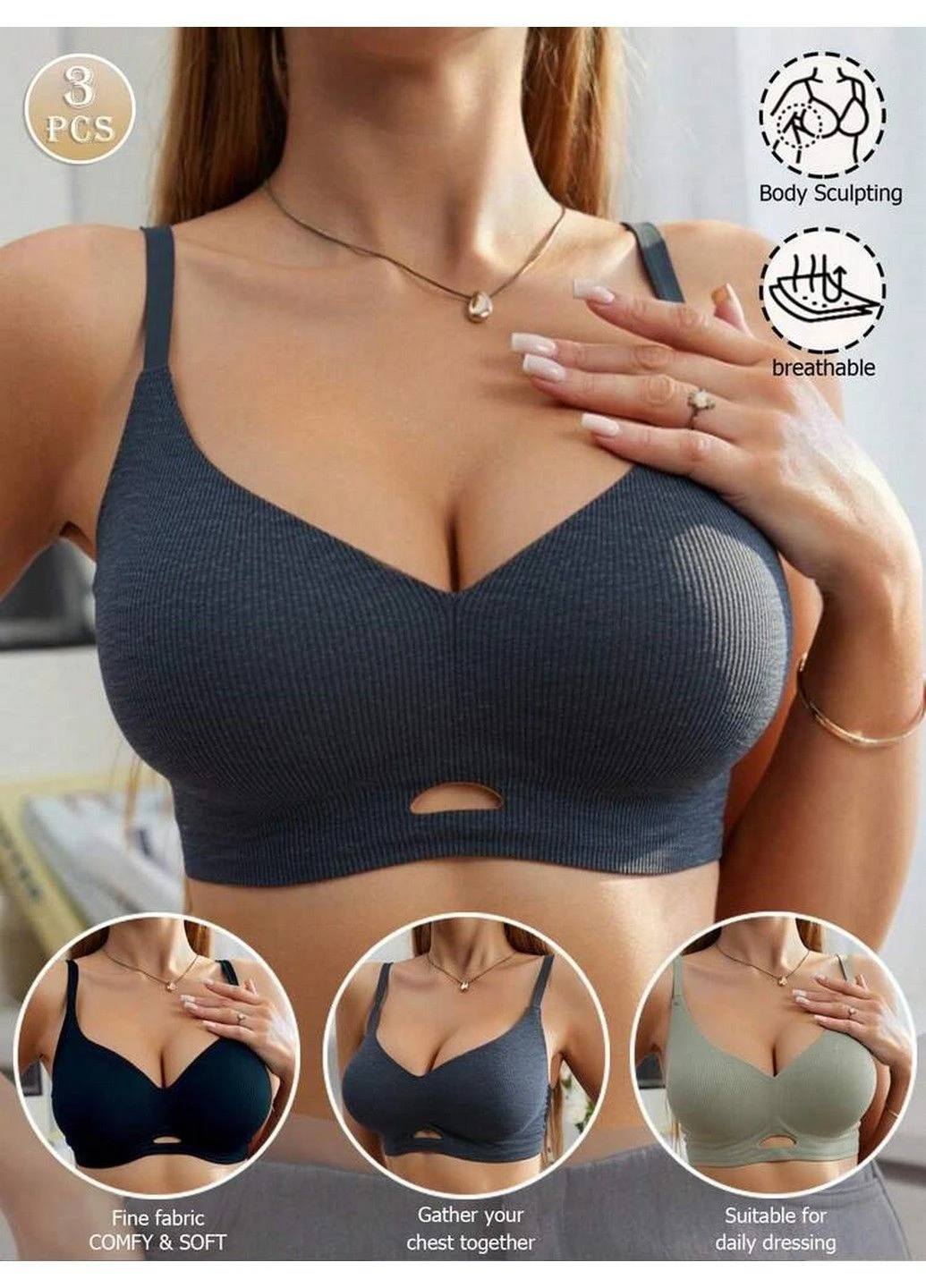 Комбинированный бюстгальтер(3шт) SHEIN