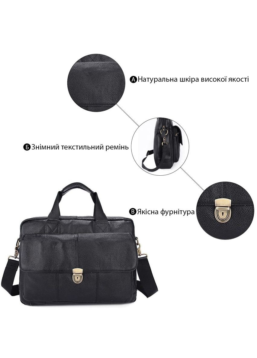 Портфель чоловічий шкіряний з замком 14801 Чорний Vintage (329147869)