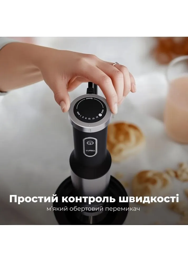 Блендер HB4B (AHB0004B) AENO (395786782)