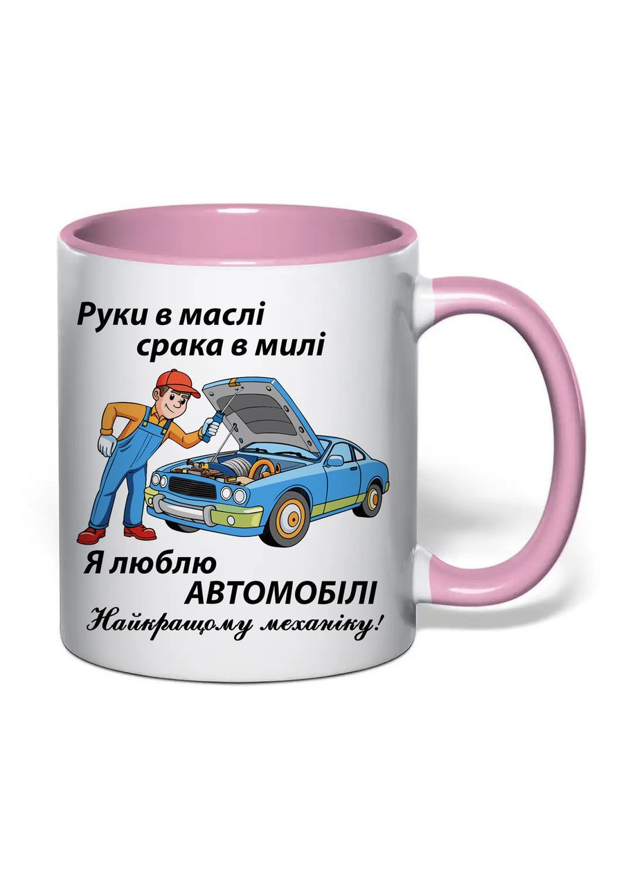 Чашка с печатью "Руки в масле", механику мужчине №2 330 мл ( ) (34260) No Brand (368833667)