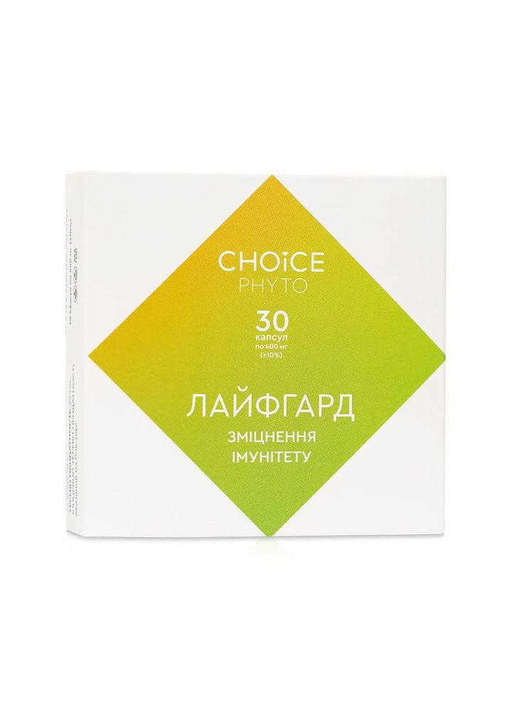 Лайфгард – повышение иммунитета 30 кап Чойс CHOICE (338800318)