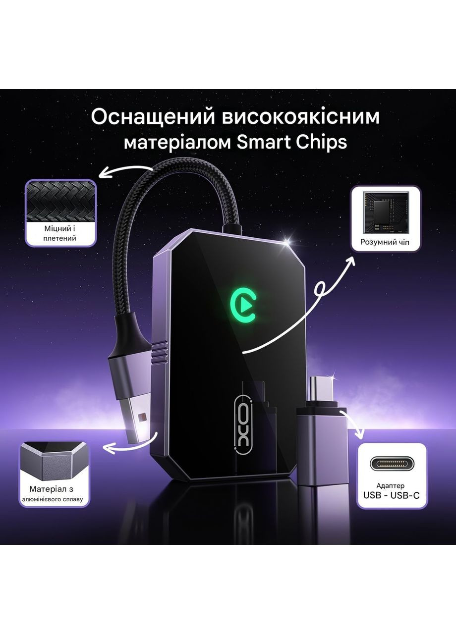 Автомобільний Carplay портативний бездротовий Wi-Fi Bluetooth для iPhone (C1486) XO (361161908)