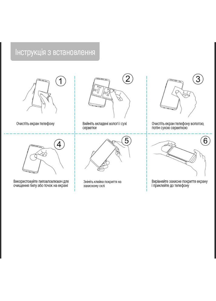 Защитное стекло Samsung Galaxy S24 FE 9H FC Glue Black (CWGSFGSG721-BK) Colorway (308245656)