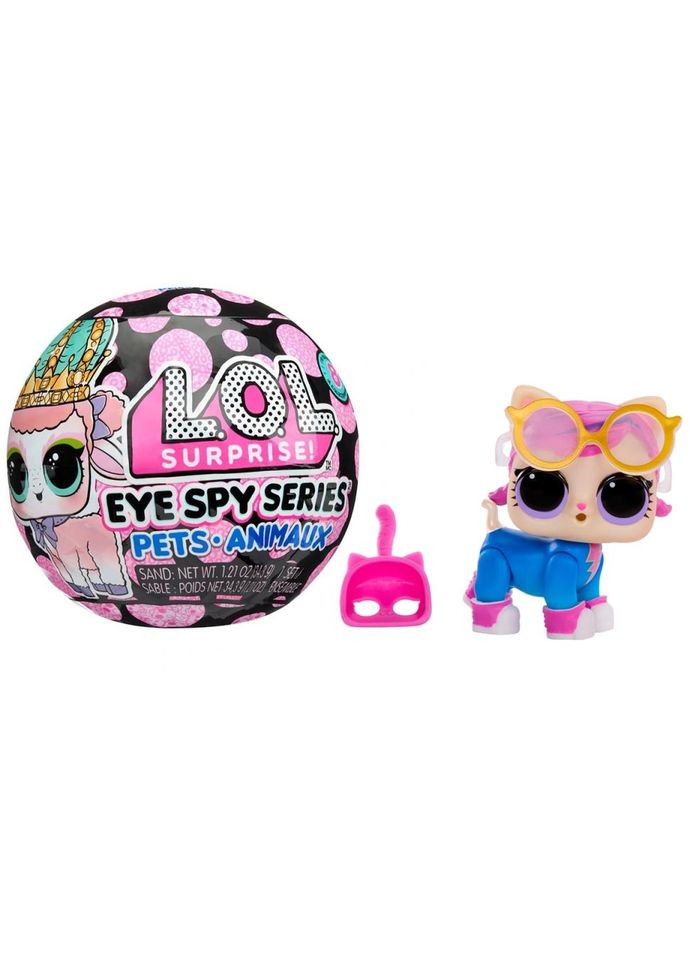 Детский игровой набор с куклой "Воспитанник" 122296 серии "Eye Spy" L.O.L. Surprise! (370977481)