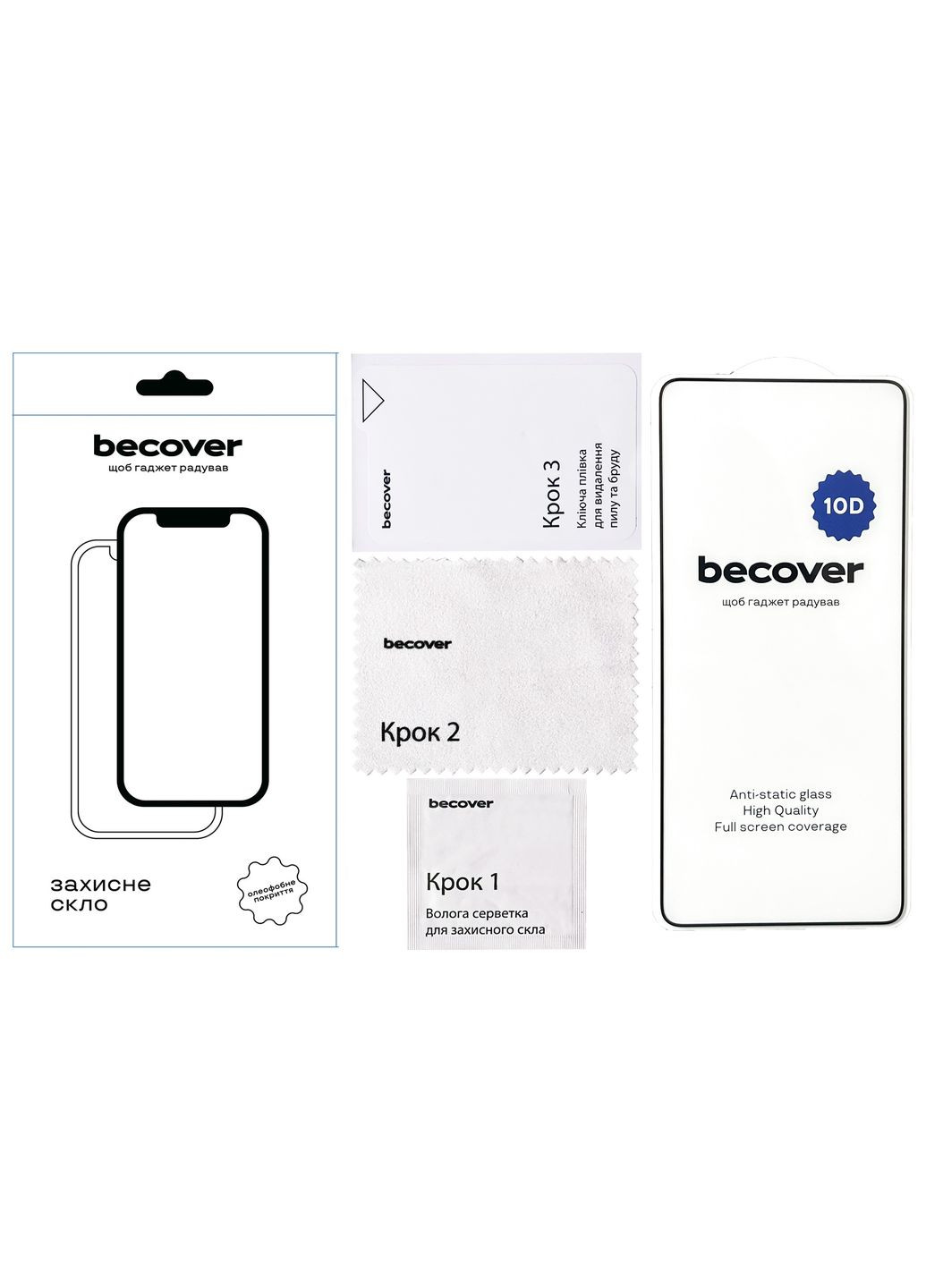 Защитное стекло для Xiaomi Redmi Note 13 Pro 4G 10D Black (711377) BeCover (351559949)