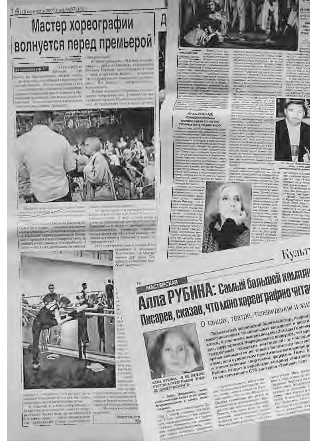 Київський єврейський театр «Мазлтов» Георгія Мельського у спогадах учасників Видавництво "Дух і літера" (370113310)