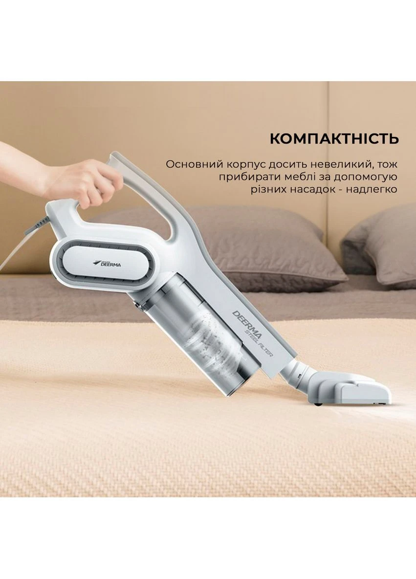 Пилосос DEERMA DX700 (397158485)