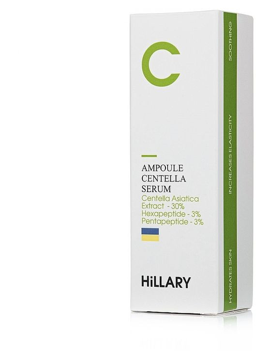 Ампульная сыворотка с центелой Ampoule Centella Serum 30ml (1363909-17135907) Hillary (368658429)