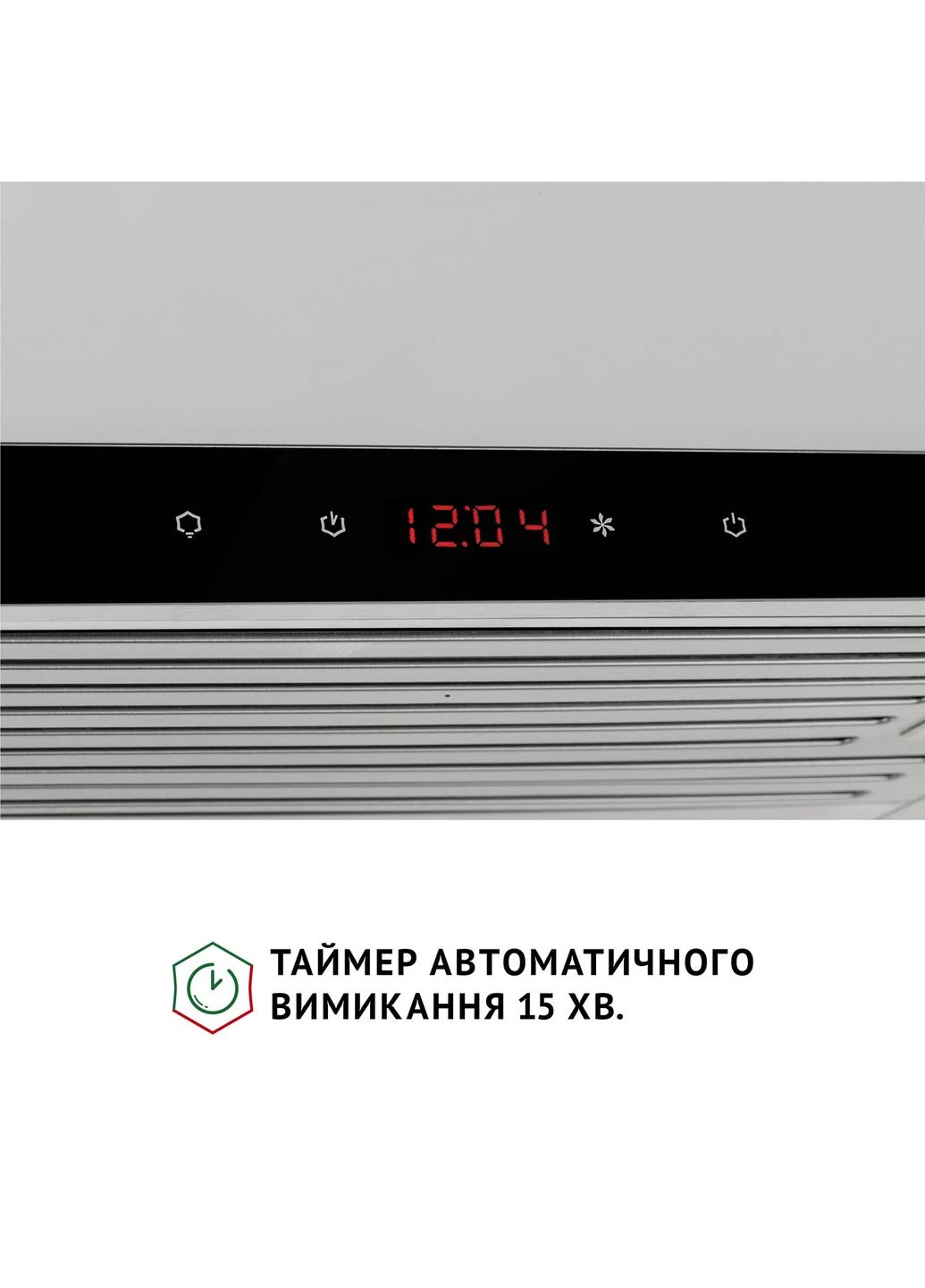 Вытяжка телескопическая ISEO 6PSF INOX PERFELLI (393536695)