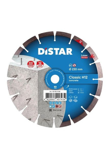 Алмазний диск відрізний для бетону 1A1RSS/C3-W 230x2.4/1.6х12x22.23-16 Сегментний диск для армобетону та цегл (10076) Distar (298574681)